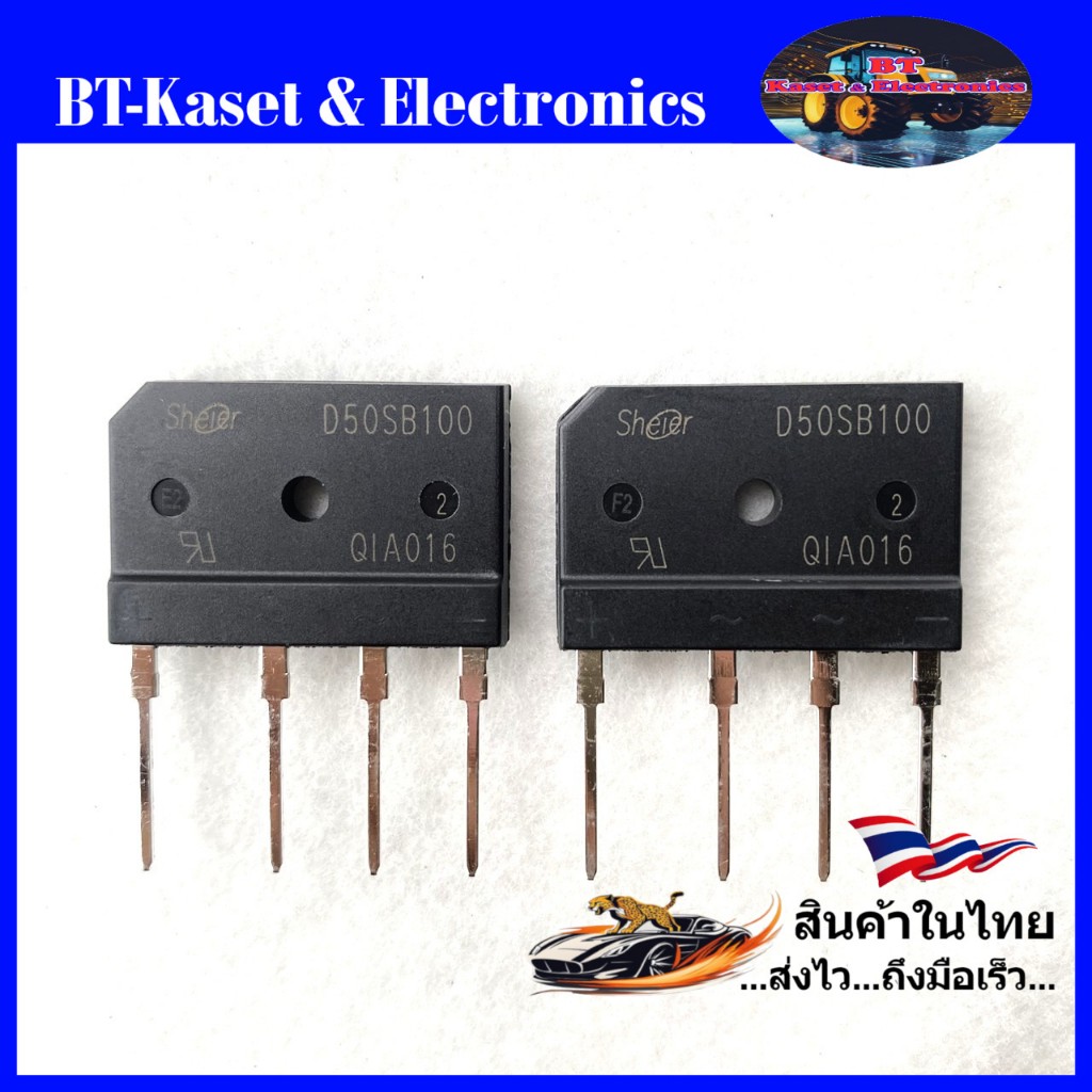 บริดจ์ไดโอด 50A / 1000V คุณภาพดี Bridge Diode Rectifier D50SB100