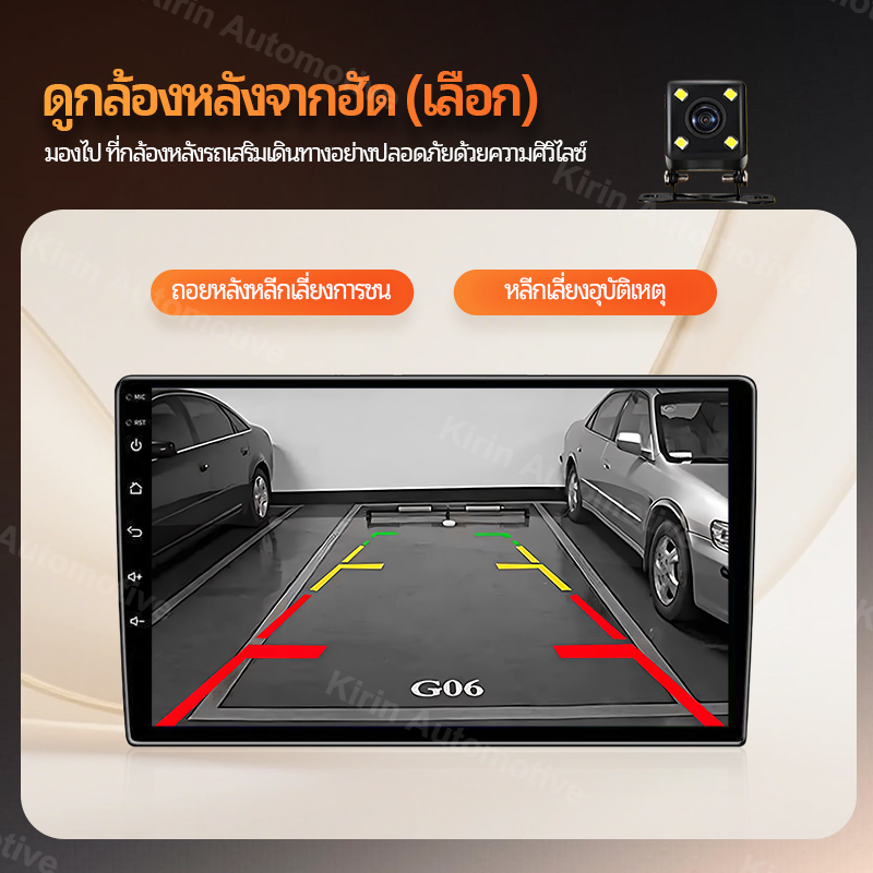พัดลมคู่ 8core+8+128G จอ android ติดรถยนต์ TOYOTA ALTIS 2007-13 Android15 รองรับซิมการ์ด WiFi CarPlay Android Auto 9นิ้ว - รูปที่ 6