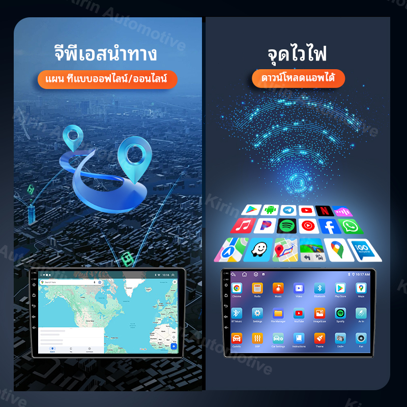 พัดลมคู่ 8core+8+128G จอ android ติดรถยนต์ TOYOTA ALTIS 2007-13 Android15 รองรับซิมการ์ด WiFi CarPlay Android Auto 9นิ้ว - รูปที่ 3