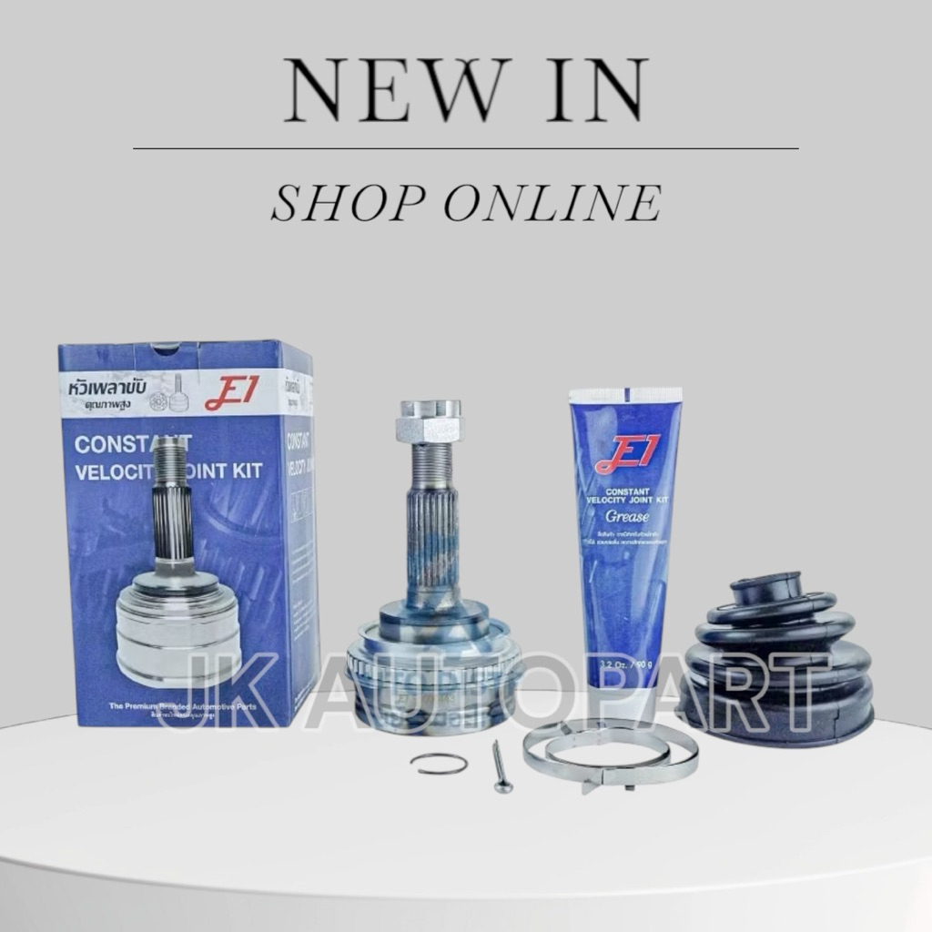 ยี่ห้อ E1 หัวเพลาขับ TOYOTA ST171, 191 (รูเล็ก 25 mm) ขนาด A26-F24-O56 มีABS หัวเพลาขับนอก E1 [OEM T