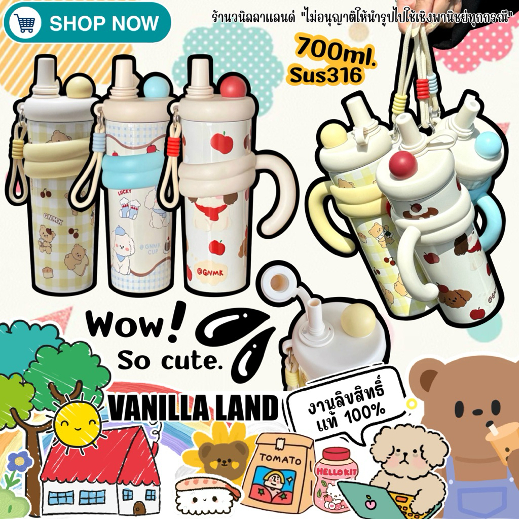 กระบอกน้ำ แก้วน้ำเก็บอุณหภูมิ 700ml. Sus316