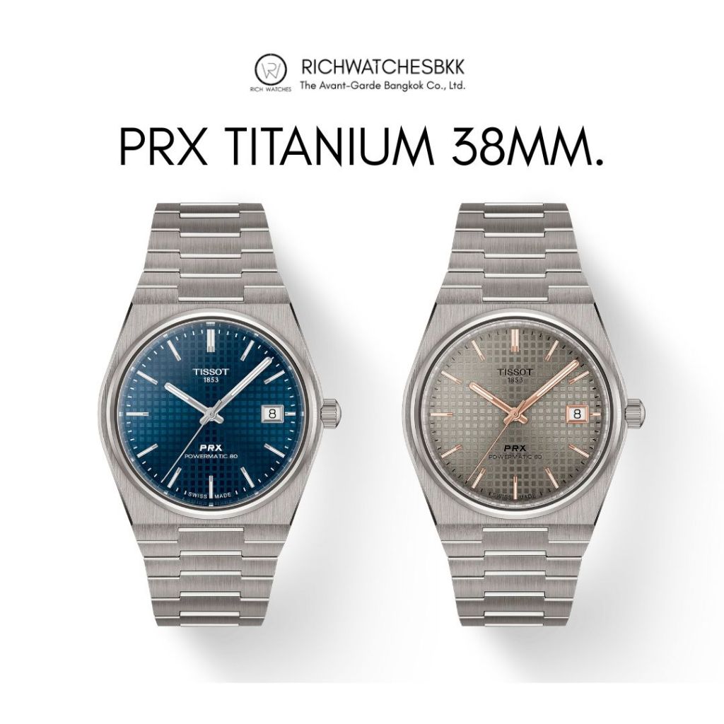 นาฬิกา Tissot รุ่น PRX Titanium 38 mm.