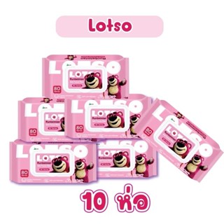 ทิชชู่เปียกหมีล็อตโซ่ โฉมใหม่ ทิชชู่เปียก  สูตรอ่อนโยน ไม่มี…