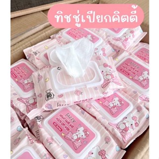 ทิชชู่เปียกโฉมใหม่ ทิชชู่เปียก สูตรอ่อนโยน ไม่มีแอลกอฮอล์ พร…