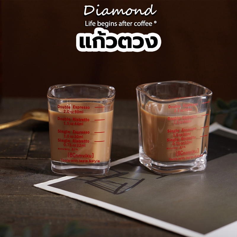 Diamond Coffee แก้วตวง มีสเกลวัด ขนาด ขนาด 60ml / 2.0 oZ 3WNS