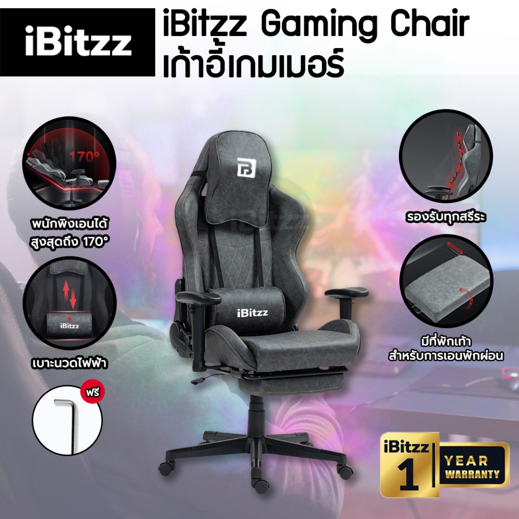 iBitzz Gaming Chair เก้าอี้เกมมิ่ง เก้าอี้ gaming chair เก้าอี้ gaming เก้าอี้คอม chair เก้าอี้ game