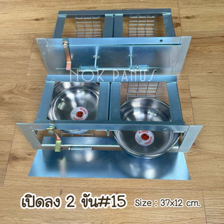 รางอาหาร 2ขัน#15 cm.ชุบกันสนิมอุตสาหกรรม ที่ให้อาหารสัตว์เลี้ยง นกแก้ว พร้อมขันสเเตนเลส