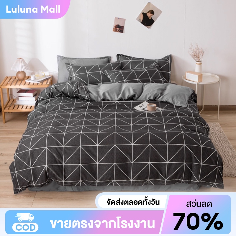 LULUNA  ผ้าปูที่นอน ชุดผ้าปูที่นอน 3.5ฟุต/5ฟุต/6ฟุต ผ้าปูที่นอนกันไรฝุ่น รัดมุมรอบเตียง360องศา พร้อมส่ง