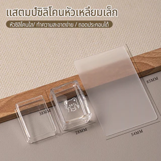 Nawoelite อุปกรณ์ทำเล็บ เครื่องมือ แปรงซิลิโคน แสตมป์ซิลิโคนหัวเหลี่ยมเล็ก ซิลิโคนคุณภาพดี นุ่มและยืดหยุ่นสูง