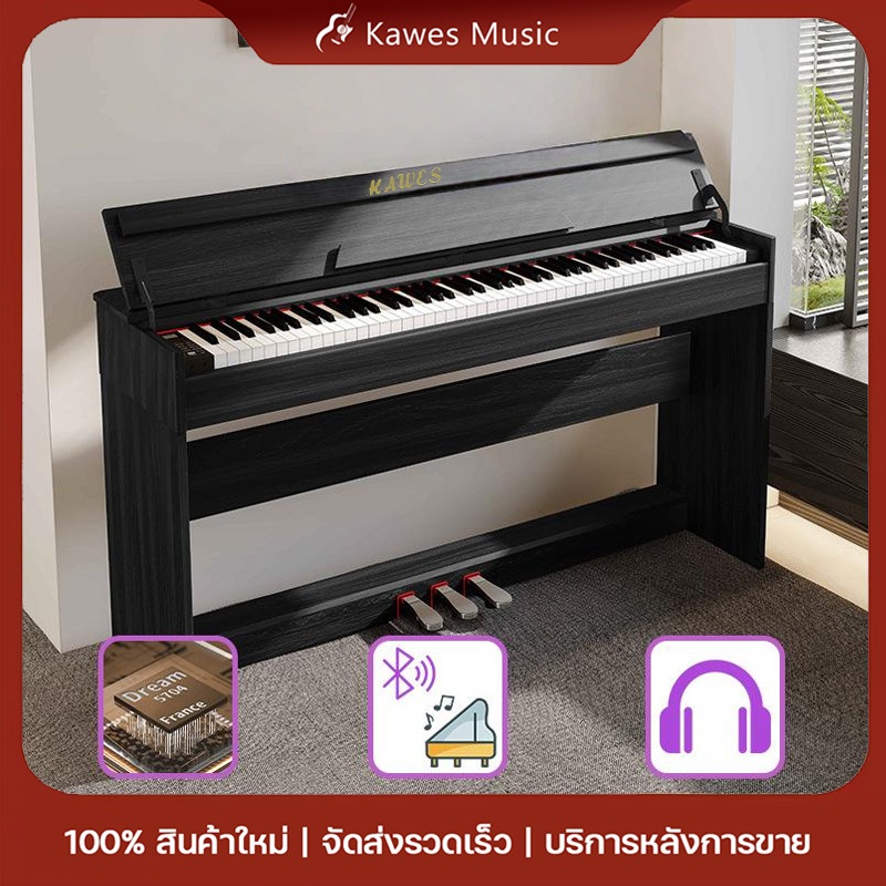 KAWES เปียโนไฟฟ้า เปียโนดิจิตอล Digital Piano ไม้ แถมฟรีเก้าอี้เปียโน รับประกันศูนย์ รองรับ MIDI