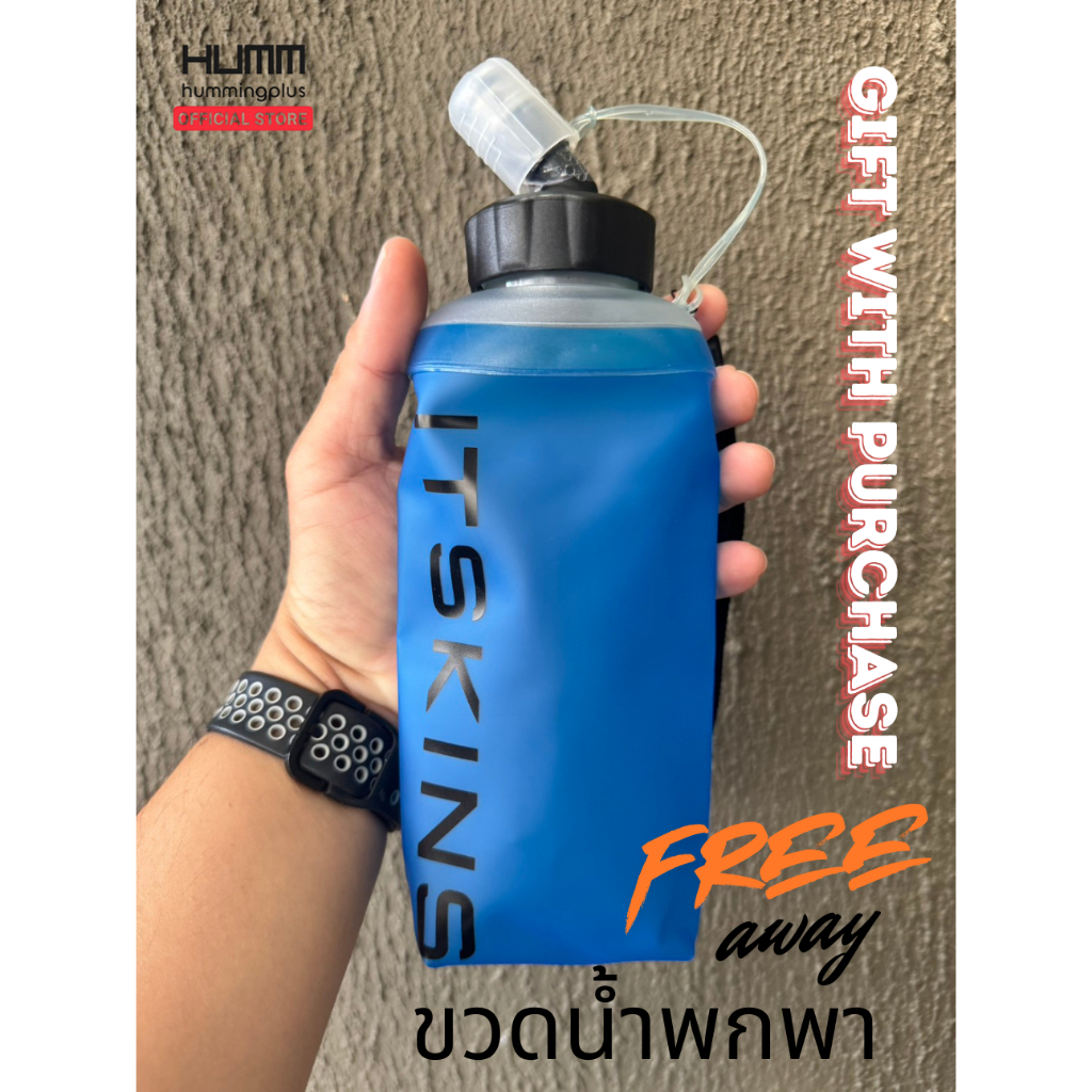 ขวดน้ำพกพก iTskins (ของแถมทางการตลาด)