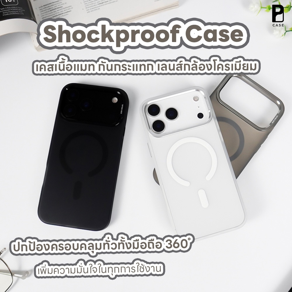 Case Mutural Honour Armour เคสไอโฟน กันกระแทก แม่เหล็กชาร์จ ปิดปุ่มCamera สำหรับ 17ProMax / 17Pro / 17
