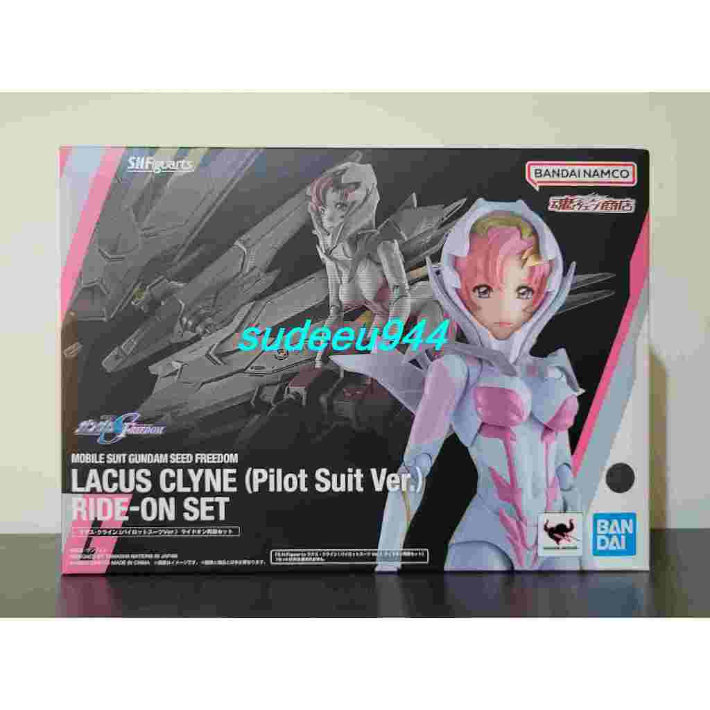 S.H.Figuarts SHF Lacus Clyne (Pilot Suit Ver.) Ride-on Set (Mobile Suit Gundam SEED Freedom)