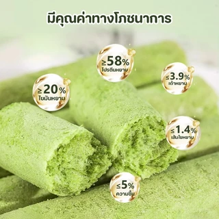 PET-RECORD ยาขับก้อนขนแมว ประกอบด้วยส่วนผสมจากธรรมชาติ ช่วยทำความสะอาดฟันและระบบทางเดินอาหาร