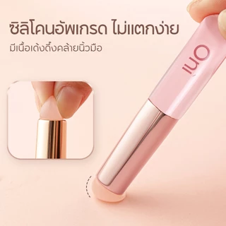 Oni Silicone Lip Brush แปรงทาปากซิลิ แปรงทาลิปพร้อมฝาปิด แปรงเบลนลิป