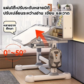 โต๊ะเขียนหนังสือเด็ก โต๊ะเรียน ชุดโต๊ะพร้อมเก้าอี้เด็ก โต๊ะทำการบ้าน การปรับระดับความสูงขึ้นลงได้ ให้เหมาะกับแต่ละช่วงวั
