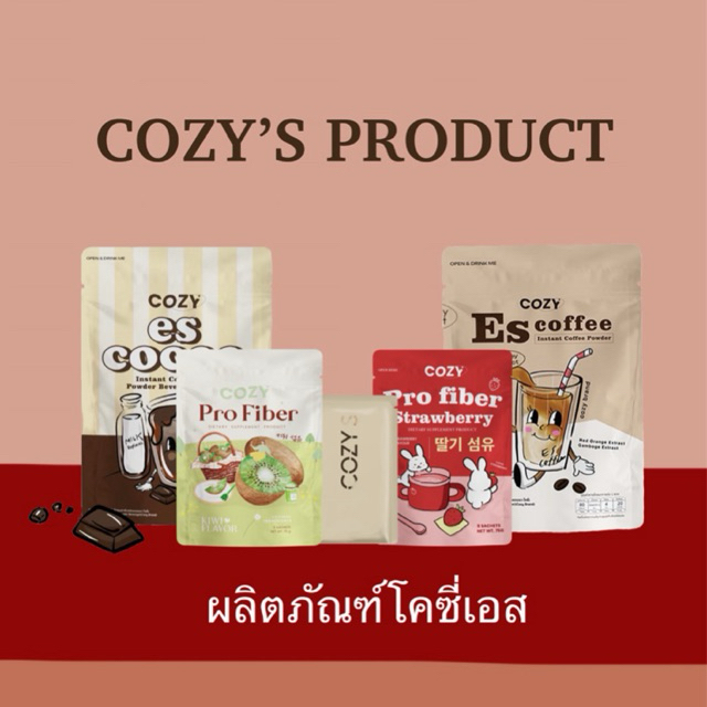 (โค้ด50%ในไลฟ์) โคซี่ ตะกร้าสำรอง ไฟเบอร์ ตะกร้าเดิมกำลังแก้ไข - รูปที่ 4