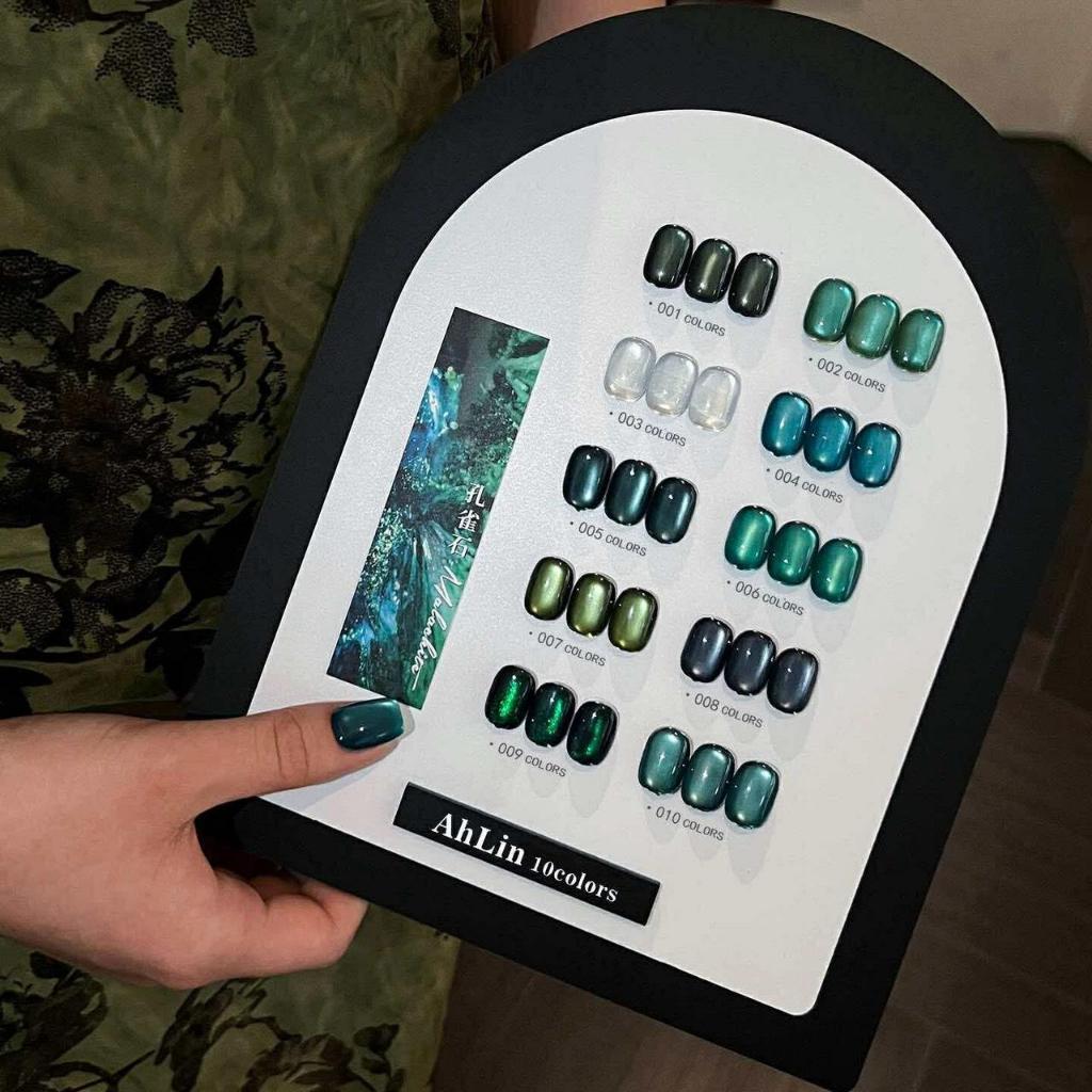 (แบบแยกขวด) Ahlin green cateye 10 สี สีเจล เล็บเจล