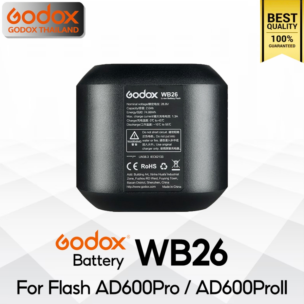 Godox Battery WB26 For AD600Pro, AD600ProII - Godox Thailand