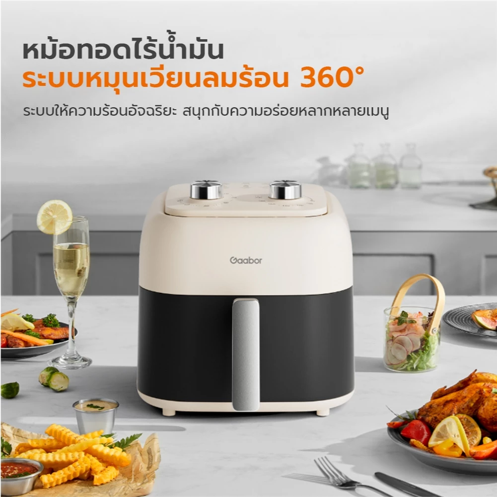 [รุ่นTop] Gaabor 6.5/8 ลิตร หม้อทอดไร้น้ำมัน 1500W จอดิจิตอล หน้าปิดกระจก อเนกประสงค์ อบลมร้อน Air fryer thumbnail 5
