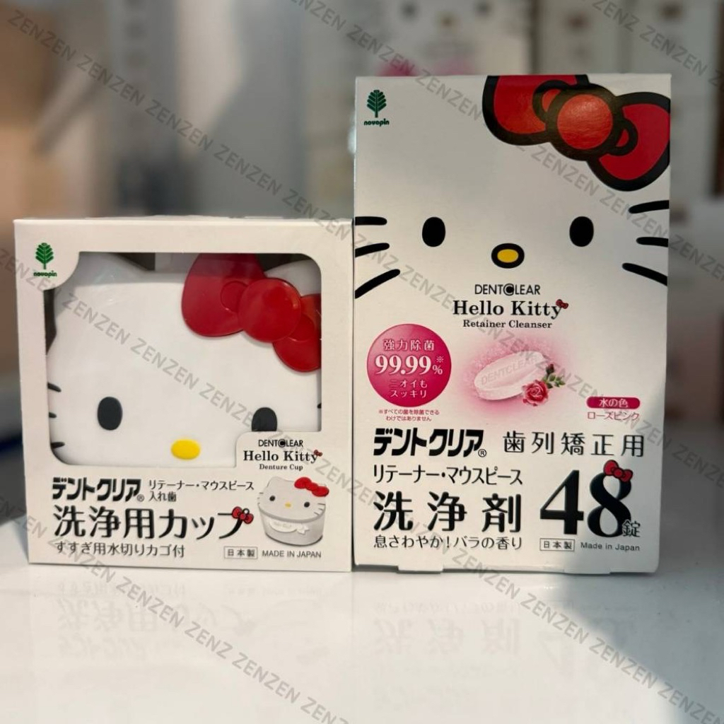 พร้อมส่ง DENTCLEAR Hello Kitty Denture Cup กล่องใส่รีเทนเนอร์ เม็ดฟูทำความสะอาด