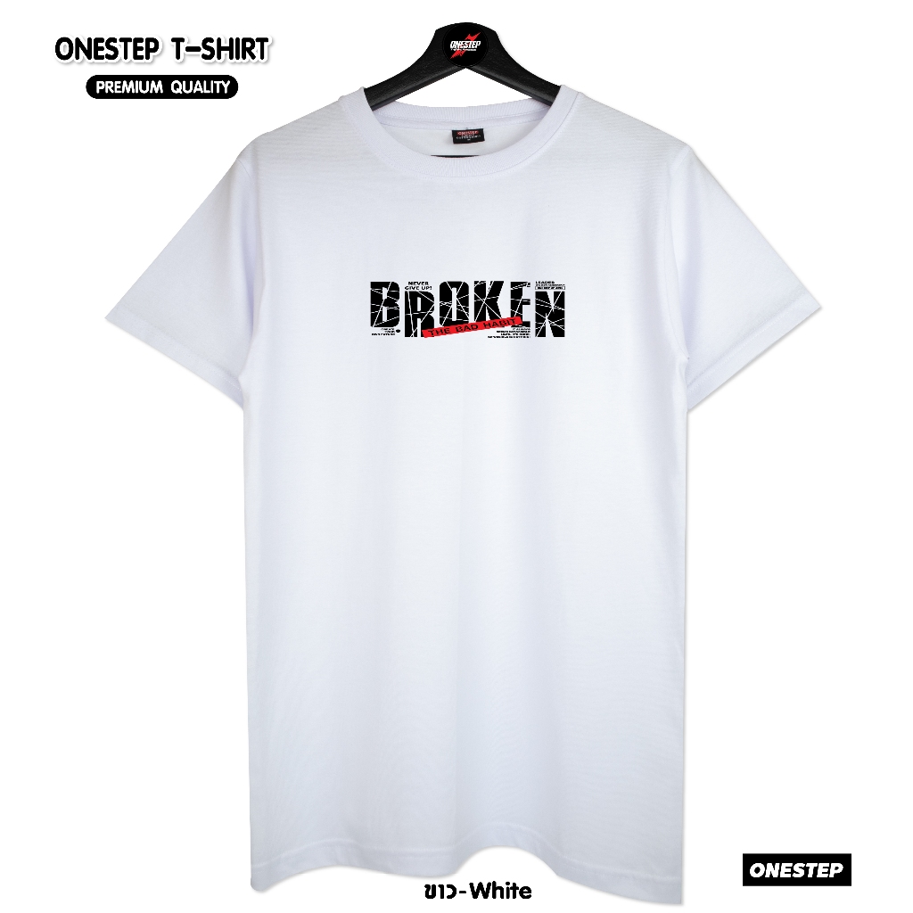 ผ้า cotton แท้ 100% [Super Soft] อย่างดี หนานุ่ม ใส่สบาย ไม่ร้อน ลาย BROKEN THE BAD HABIT (no.064)