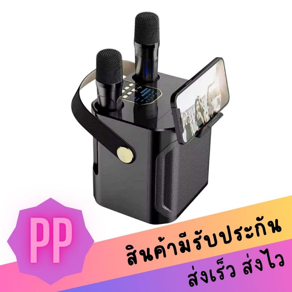 🔥แถมไมโครโฟน 1 คู่🔥 ลำโพงบลูทูธแบบพกพาพร้อมไมค์ลอย Koleer S882 รองรับ USB/TF/AUX ลำโพงคาราโอเกะ
