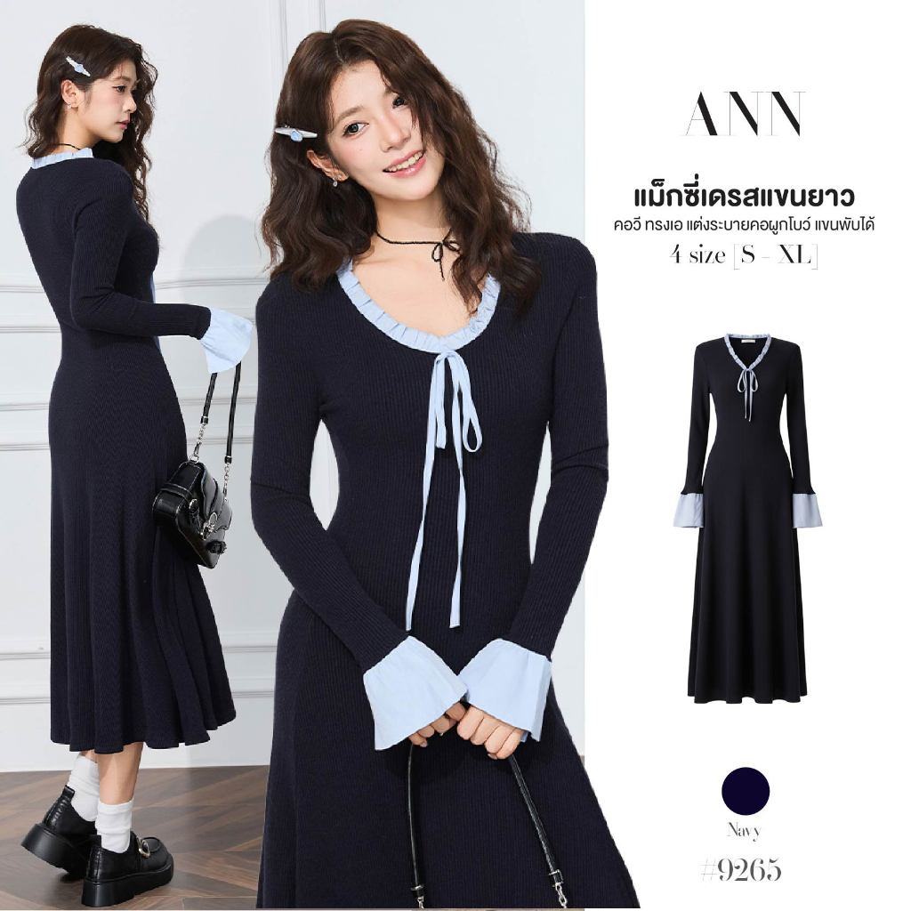แม็กซี่เดรส ทรง A-Line ผ้าร่องลูกฟูก คอวี ระบายสีฟ้า เชือกผูกโบว์ แขนยาวแฟชั่น #9265