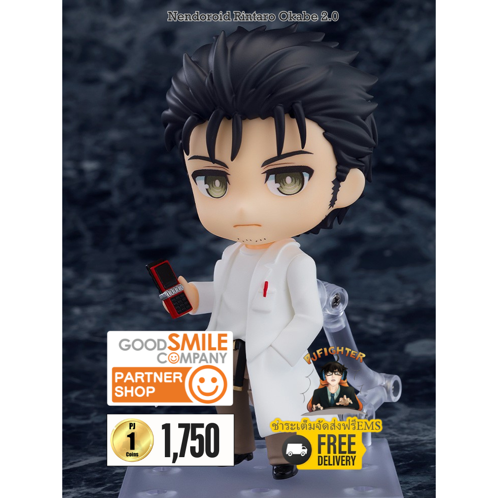 (พรีออเดอร์) Nendoroid Rintaro Okabe 2.0 (ชำระเต็มจัดส่งฟรีEms)(จองส่งEms 100 บาท)