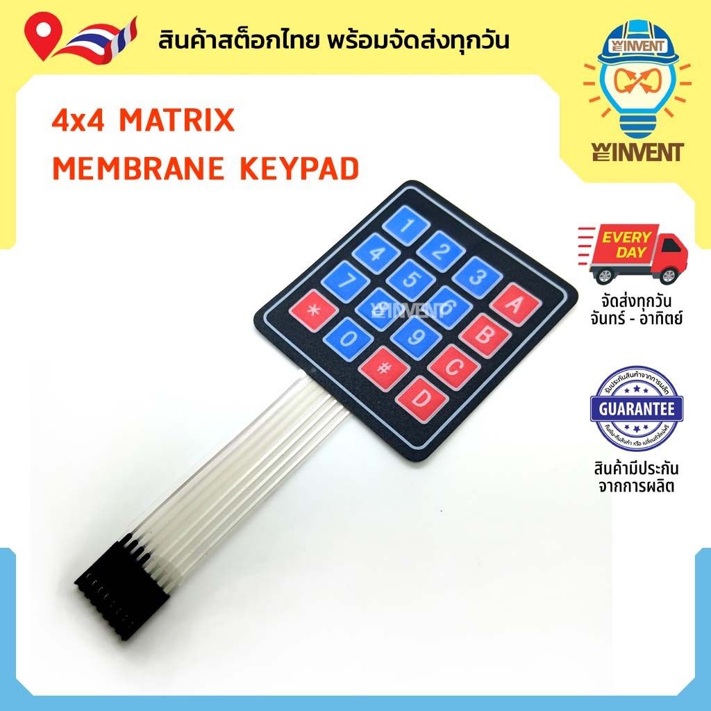 คีย์แพดเมตริกซ์ 4x4 แบบเมมเบรน 4x4 MATRIX MEMBRANE KEYPAD