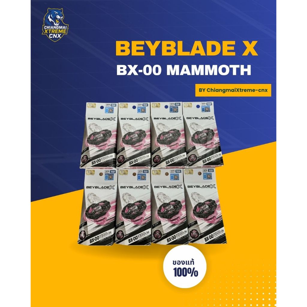 BX-00 MAMMOTH TUSK 2-80 E🟣