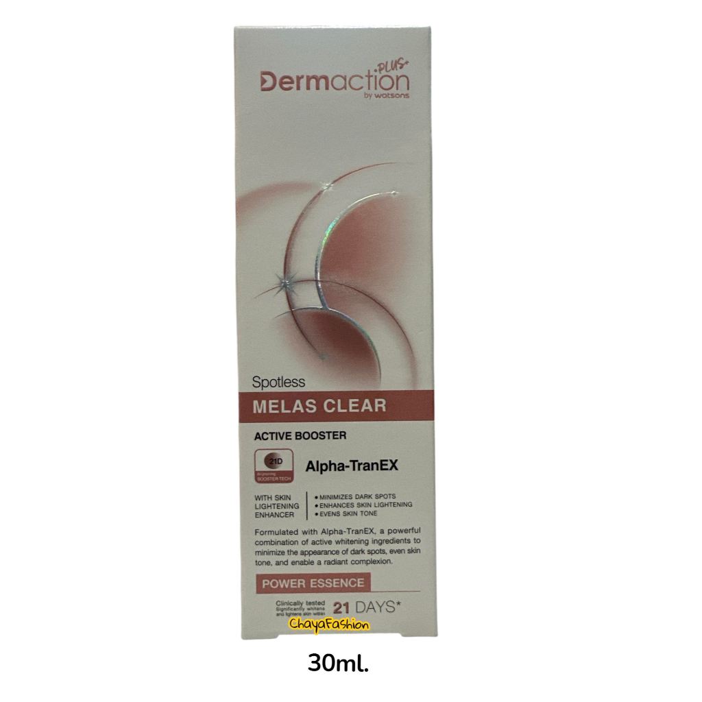 *SALE* Dermaction Plus สปอตเลส เมลาส เคลียร์ พาวเวอร์ เอสเซ้นส์ 30มล. Exp02/28 เซรั่มบำรุงผิวหน้า