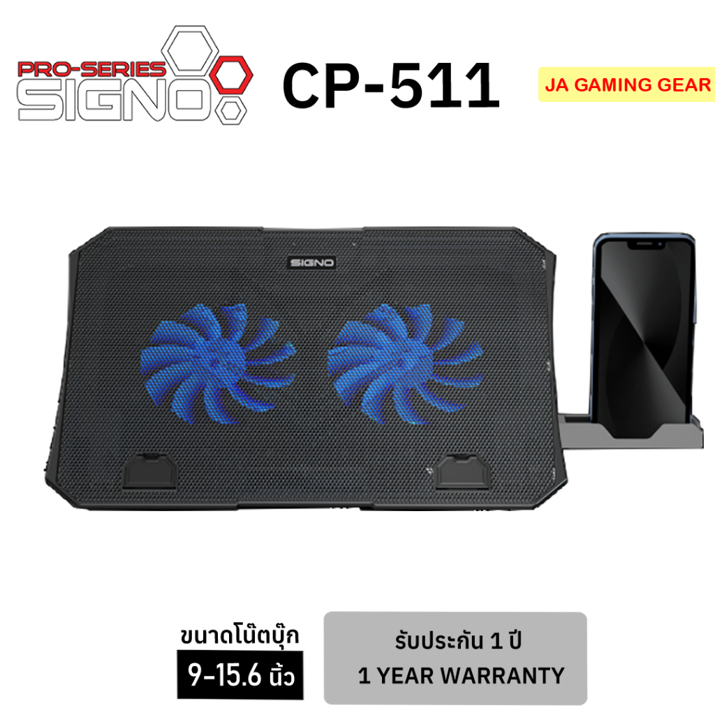 Signo พัดลมโน๊ตบุ๊ค CP-511 มีไฟ LED ปรับระดับได้ Cooling pad พัดลม รองโน๊ตบุ๊ค ระบายความร้อน ที่วางโน๊ตบุ๊ค ซิกโน