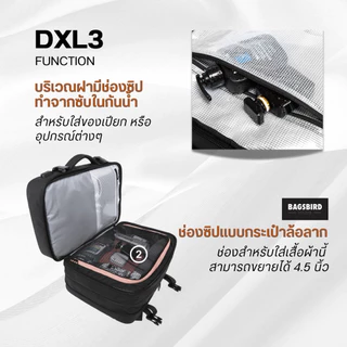 bagsbird DXL3 45L กระเป๋าเป้เดินทางจุเยอะ กันนํ้าได้ ขยายได้ สะพายขึ่นเครื่องได้เลย