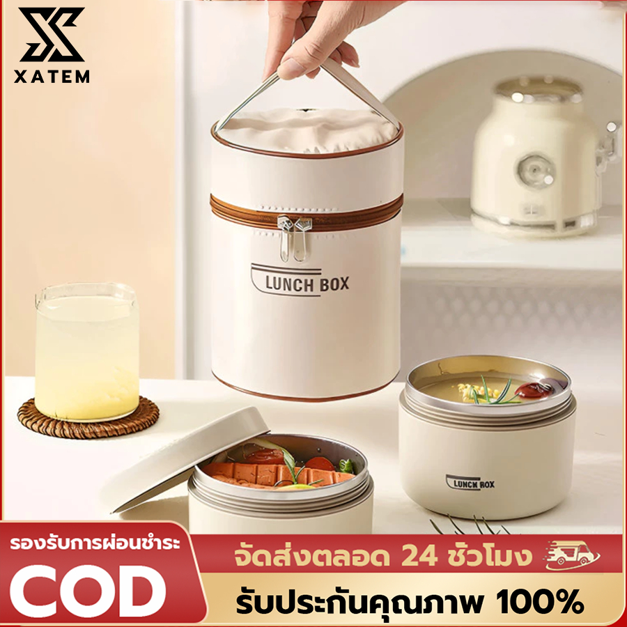 กล่องข้าวเก็บความร้อนสแตนเลส 304 ทนความร้อน เข้าไมโครเวฟได้ ป้องกันการรั่วซึม ปราศจาก BPA