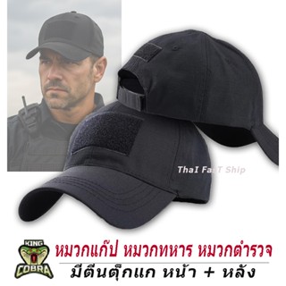 🇹🇭 ร้านไทย 🇹🇭 หมวก หมวกแก๊ป สไล์ทหาร มีตีนตุ้กแก 🔻 TACTICAL …