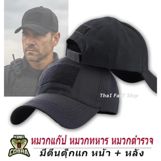 🇹🇭 ร้านไทย 🇹🇭 หมวก หมวกแก๊ป สไล์ทหาร มีตีนตุ้กแก 🔻 TACTICAL CAP 🔻คุณภาพยอดเยี่ยม🔷พร้อมส่ง ✅