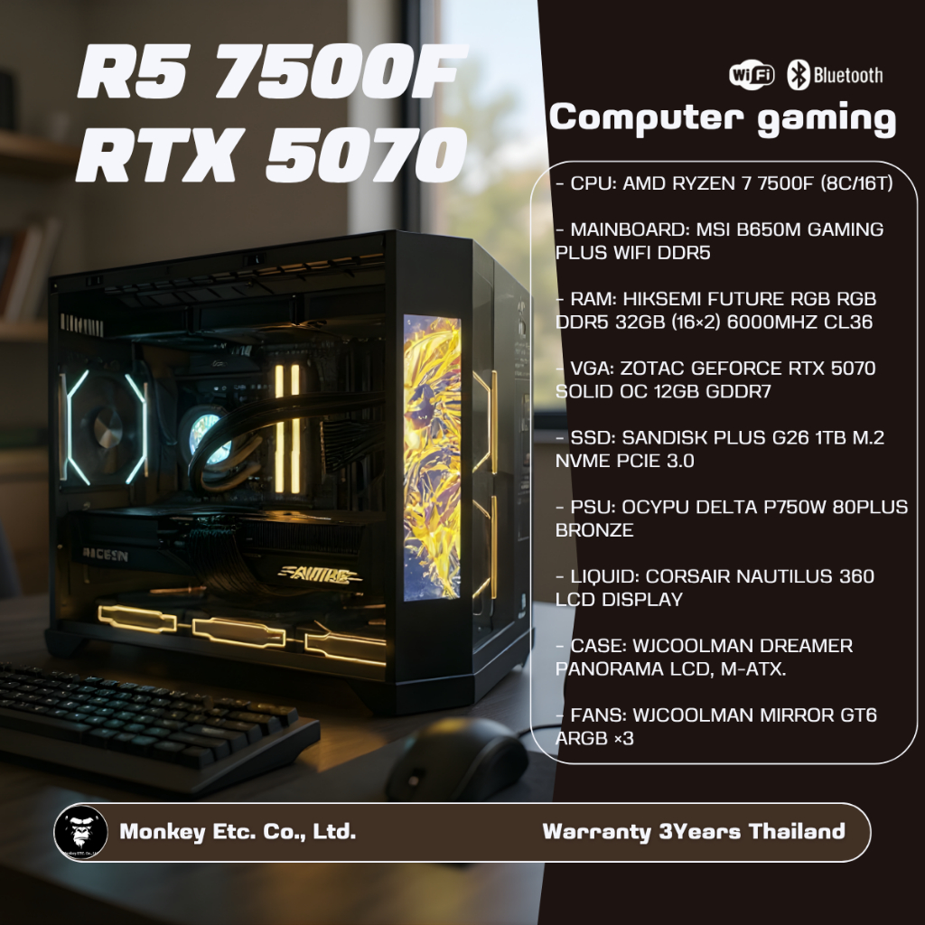 PC Gaming คอมเล่นเกม Ryzen 5 7500F + RTX 5070 12GB | 32GB DDR5 | 1TB NVMe | AIO 360mm | 750W 80BRONZ