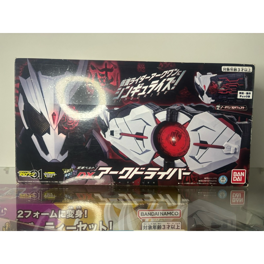 Dx Ark driver Kamen rider Zero-one(Ark) เข็มขัดแปลงร่างมาสไรเดอร์ อาร์ค จากมาสไรเดอร์ ซีโร่-วัน