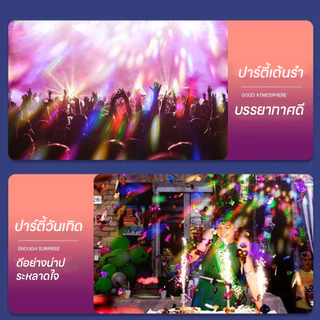ไฟเทคปาร์ตี้ ไฟหลากสี หลอดไฟดิสโก้ E27 LED หลากสีสัน สําหรับเวที ปาร์ตี้ ไฟเทค ไฟปาร์ตี้ ไฟตกแต่ง สําหรับปาร์ตี้