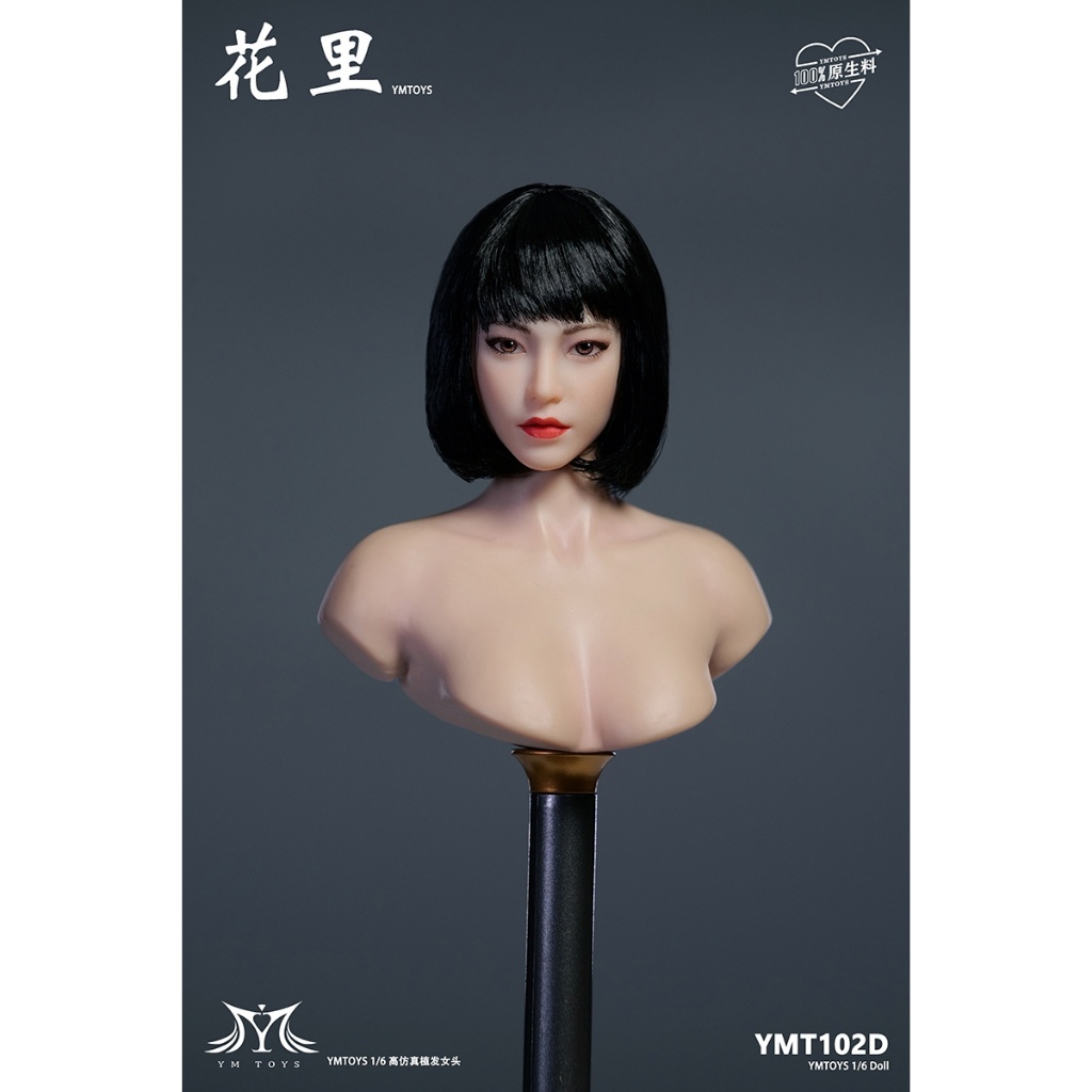YMTOYS 1/6 : Huali Head Sculpt YMT102 D