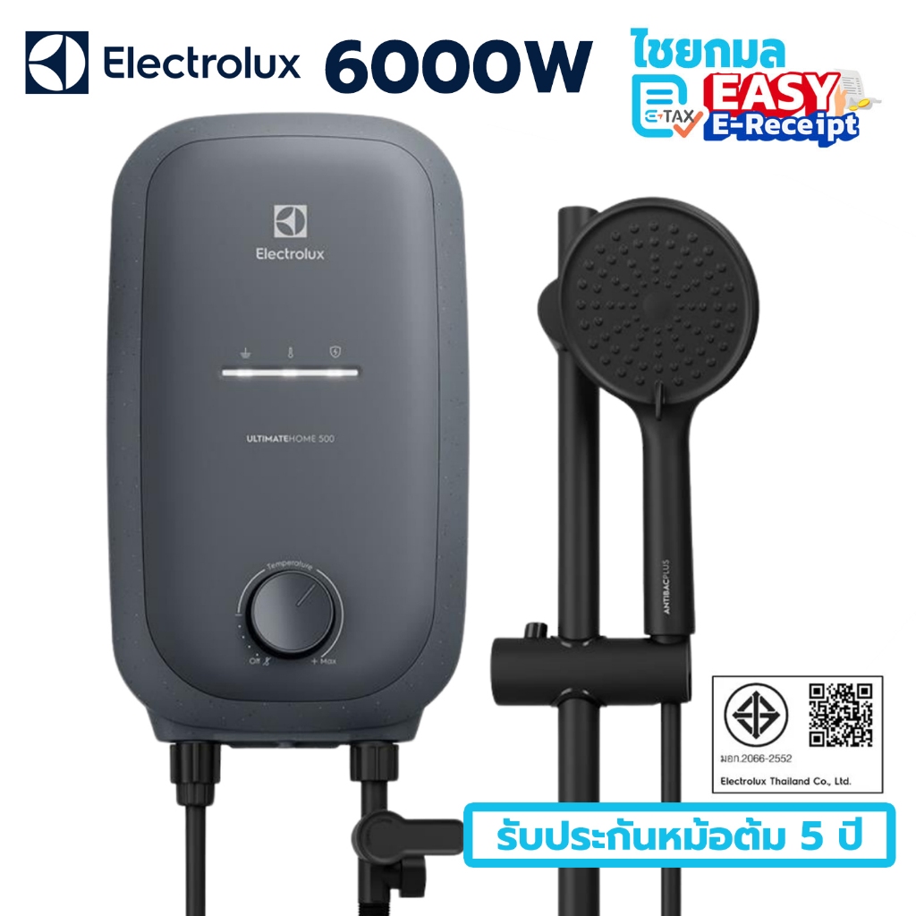 Electrolux เครื่องทำน้ำอุ่น แท็งก์ทองแดง UltimateHome 700 กำลัง 6000 วัตต์ รุ่น EWE601QX1G4