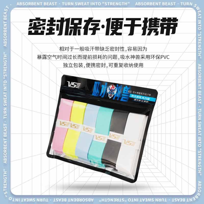 กริปพันด้ามไม้แบด VG555 เหนียว นุ่ม หนึบ ระบายเหงื่อได้ดี พร้อมส่ง