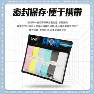 กริปพันด้ามไม้แบด VG555 เหนียว นุ่ม หนึบ ระบายเหงื่อได้ดี พร…