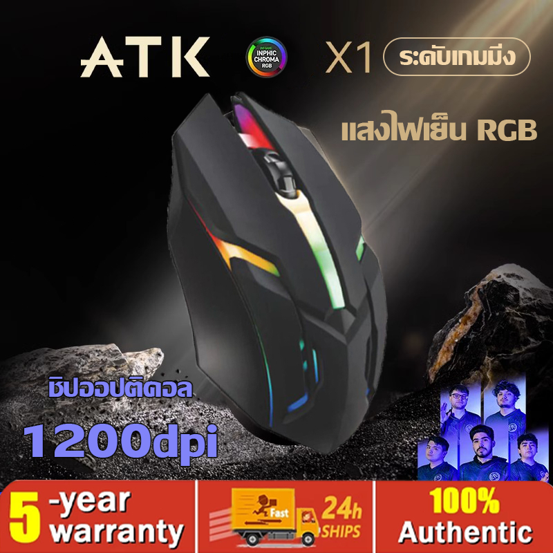👍เมาส์เกมมิ้ง Gaming Mouse RGB MOUSE เม้าส์แบบมีสาย ปรับความไวของเมาส์ได้ ใช้USBเมาส์สำหรับเล่นเกมส์