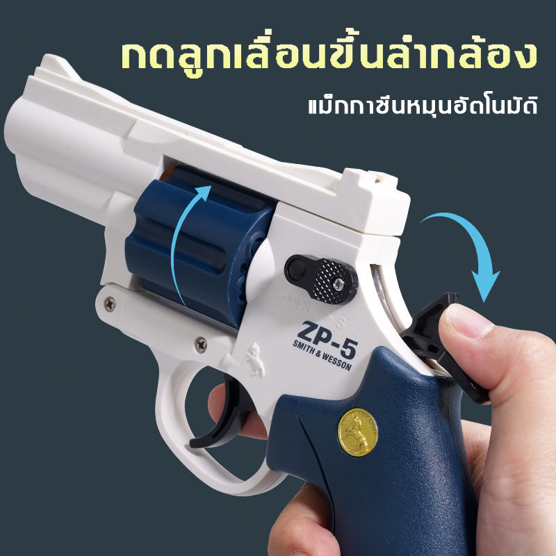 ZP5 ปืนเด็กเล่น PVC น้ำหนักเบา ไม่มีอันตราย เหมาะสำหรับเด็ก 3+  ปืนเด็ก ของเล่นเท่านั้น ไม่ใช่อาวุธ - รูปที่ 5