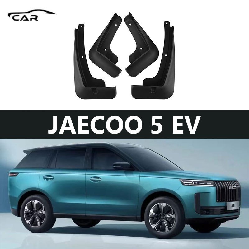 【จัดส่งจากกรุงเทพ】JAECOO 5 EV ยางบังโคลน อุปกรณ์เสริม บังโคลนรถยนต์ ไม่ต้องเจาะรถ ความเหนียวสูง บังโ