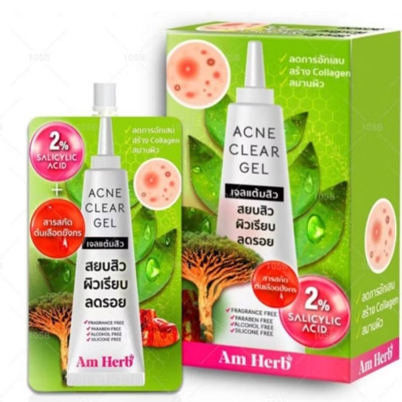 Am Herb Acne Clear Gel อัม เฮิร์บ แอคเน่ เคลียร์ เจล   (ราคาต่อ1ชิ้น)