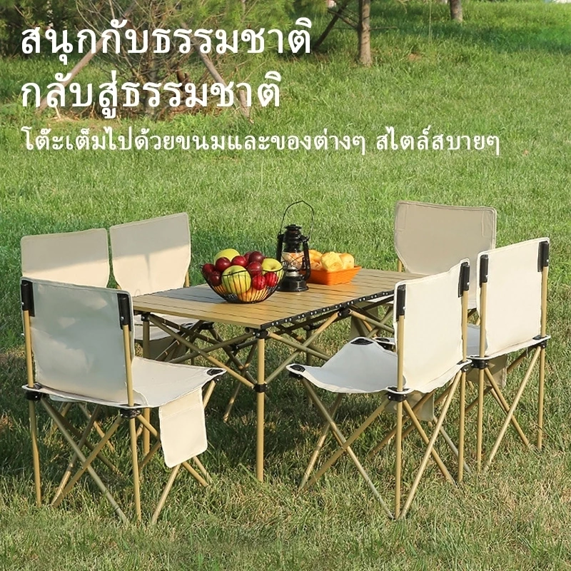 โต๊ะแคมป์ปิ้งพับได้ โต๊ะสนามอลูมิเนียม thumbnail 7