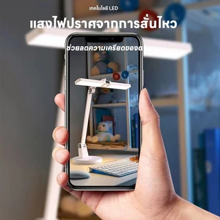 โคมไฟต้านสายตาสั้น ปรับโหมดแสงเฉพาะทาง 3 สี, 5 ระดับความสว่าง แสดงเวลาการเรียนอัตโนมัติ